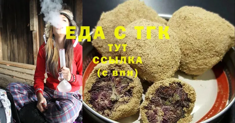 Cannafood марихуана  Бабаево 