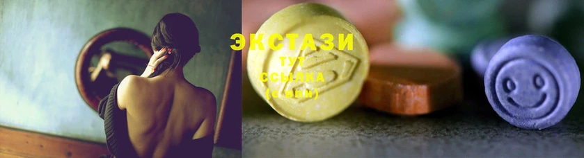 Ecstasy 280мг  дарнет шоп  Бабаево 