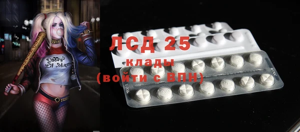 MDMA Вязники